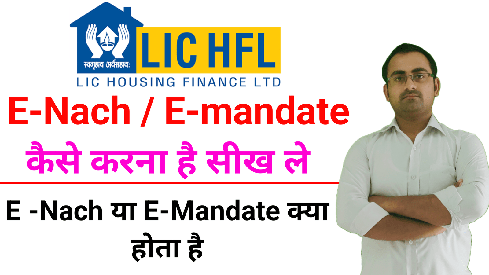 LIC Home Loan - Apply for LIC Housing Finance @ 8.35% - 10.50% Interest  Rates, Check Eligibility - 18th March 2024
