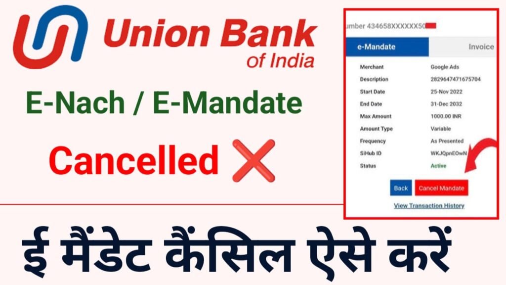 How To Cancel E Mandate In Union Bank Of India