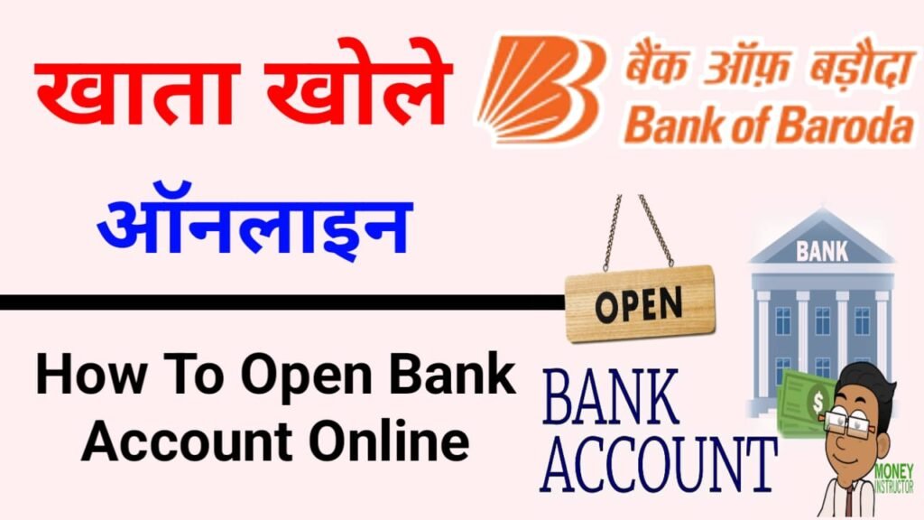 Open Bank Account Online in India 2025 Bank of Baroda